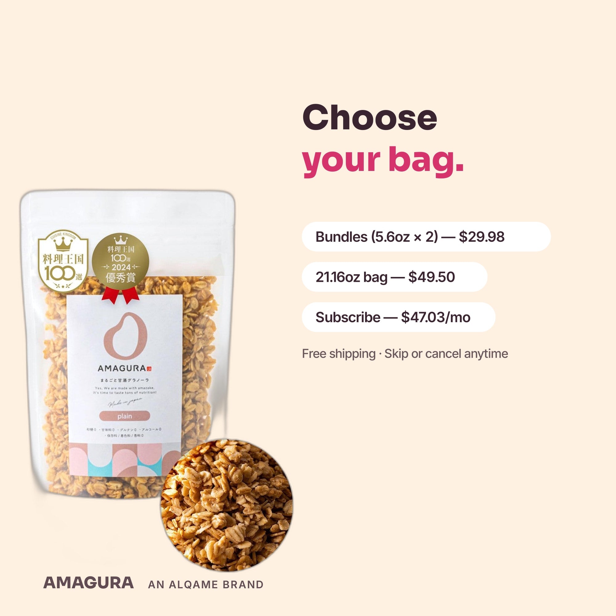 AMAGURA Japanese Amazake Granola — ways to start